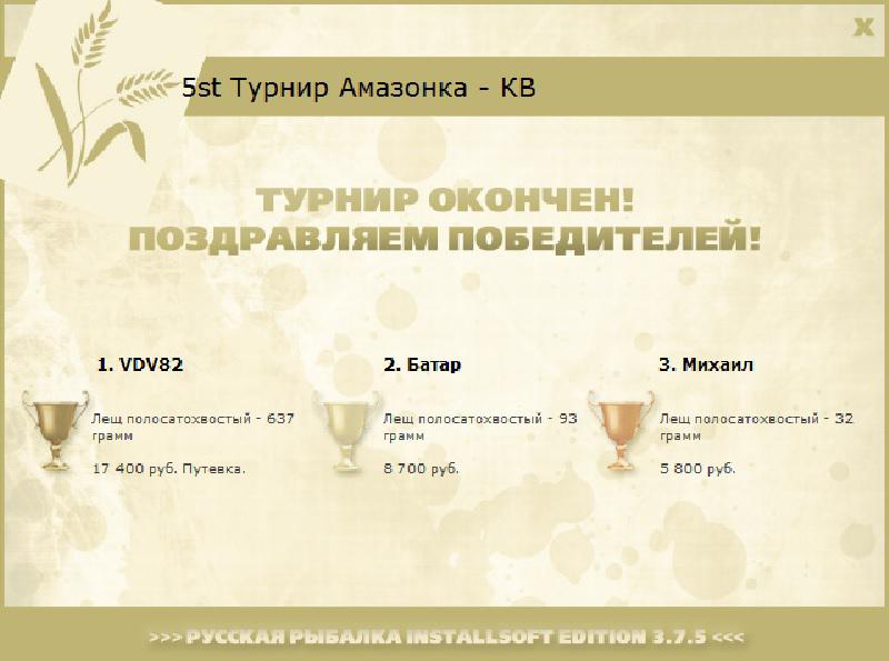 Под пологом пьяного леса 