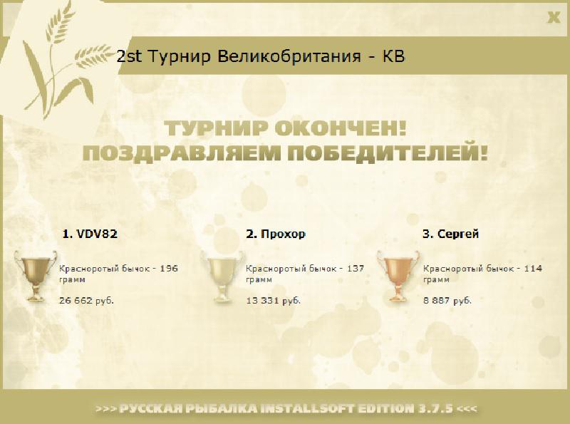 Загадочная пещера 