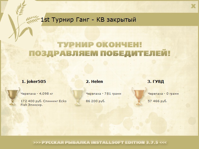 Маджули 