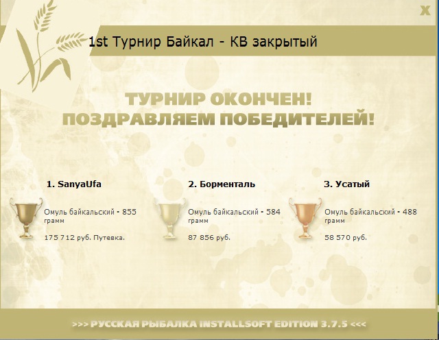 Байкальский пейзаж 
