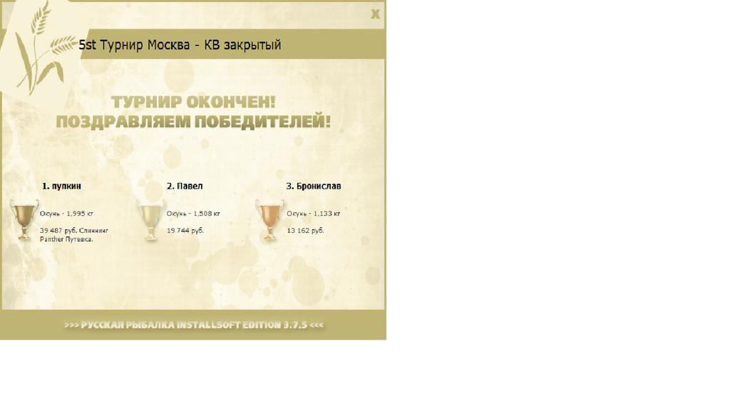 Храм Христа Спасителя 