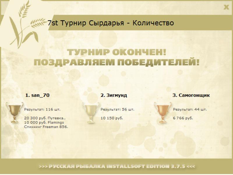 Серебряная вода 