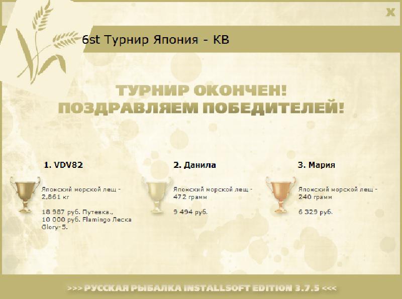 Врата храма 