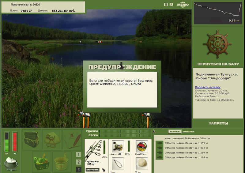 РУССКАЯ РЫБАЛКА Installsoft Edition 