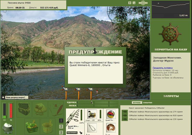 РУССКАЯ РЫБАЛКА Installsoft Edition 