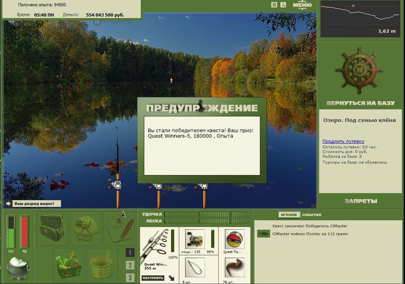 РУССКАЯ РЫБАЛКА Installsoft Edition 