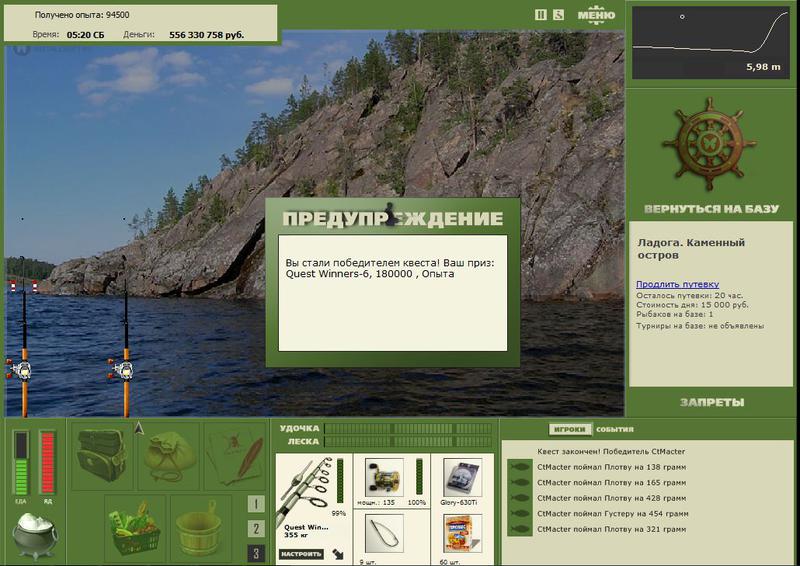 РУССКАЯ РЫБАЛКА Installsoft Edition 