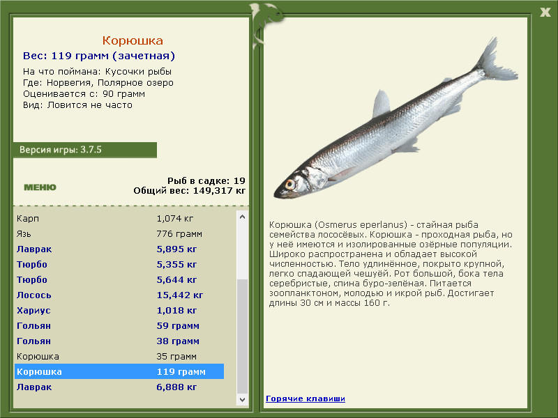 РУССКАЯ РЫБАЛКА Installsoft Edition 