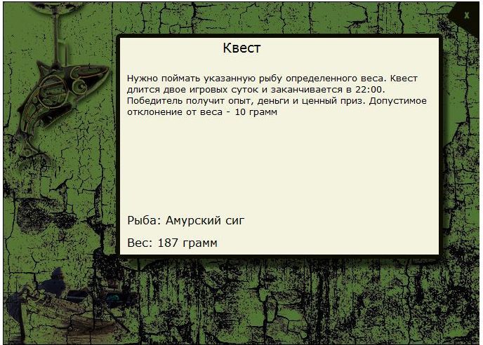 РУССКАЯ РЫБАЛКА Installsoft Edition 