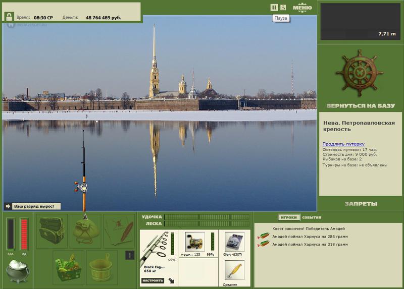 РУССКАЯ РЫБАЛКА Installsoft Edition 
