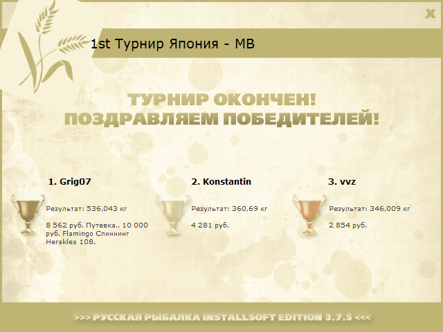 Нирвана 