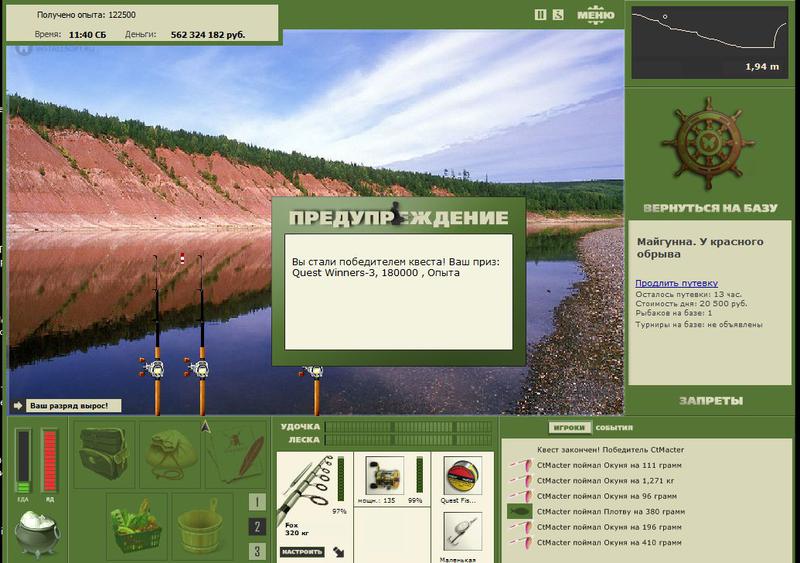 РУССКАЯ РЫБАЛКА Installsoft Edition 