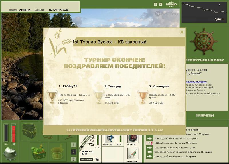 Залив \\