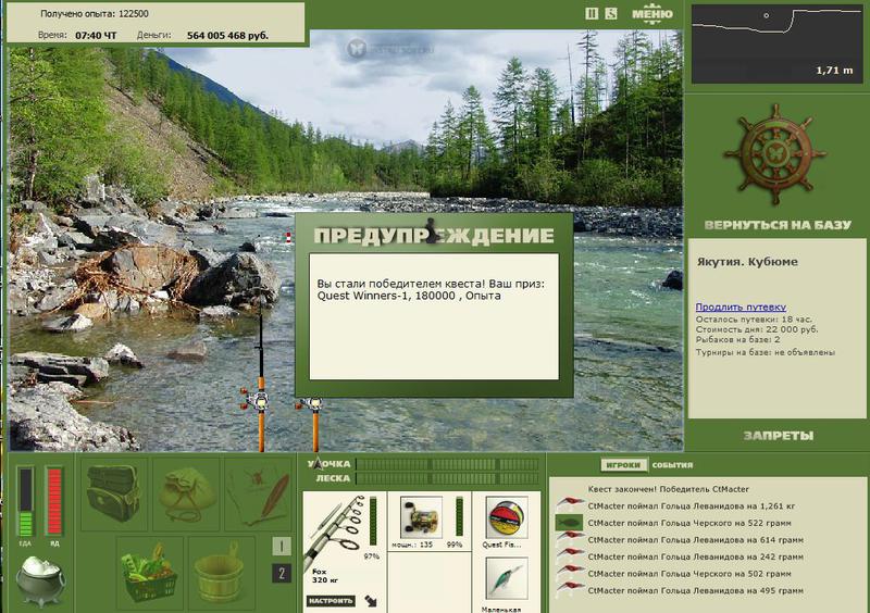 РУССКАЯ РЫБАЛКА Installsoft Edition 