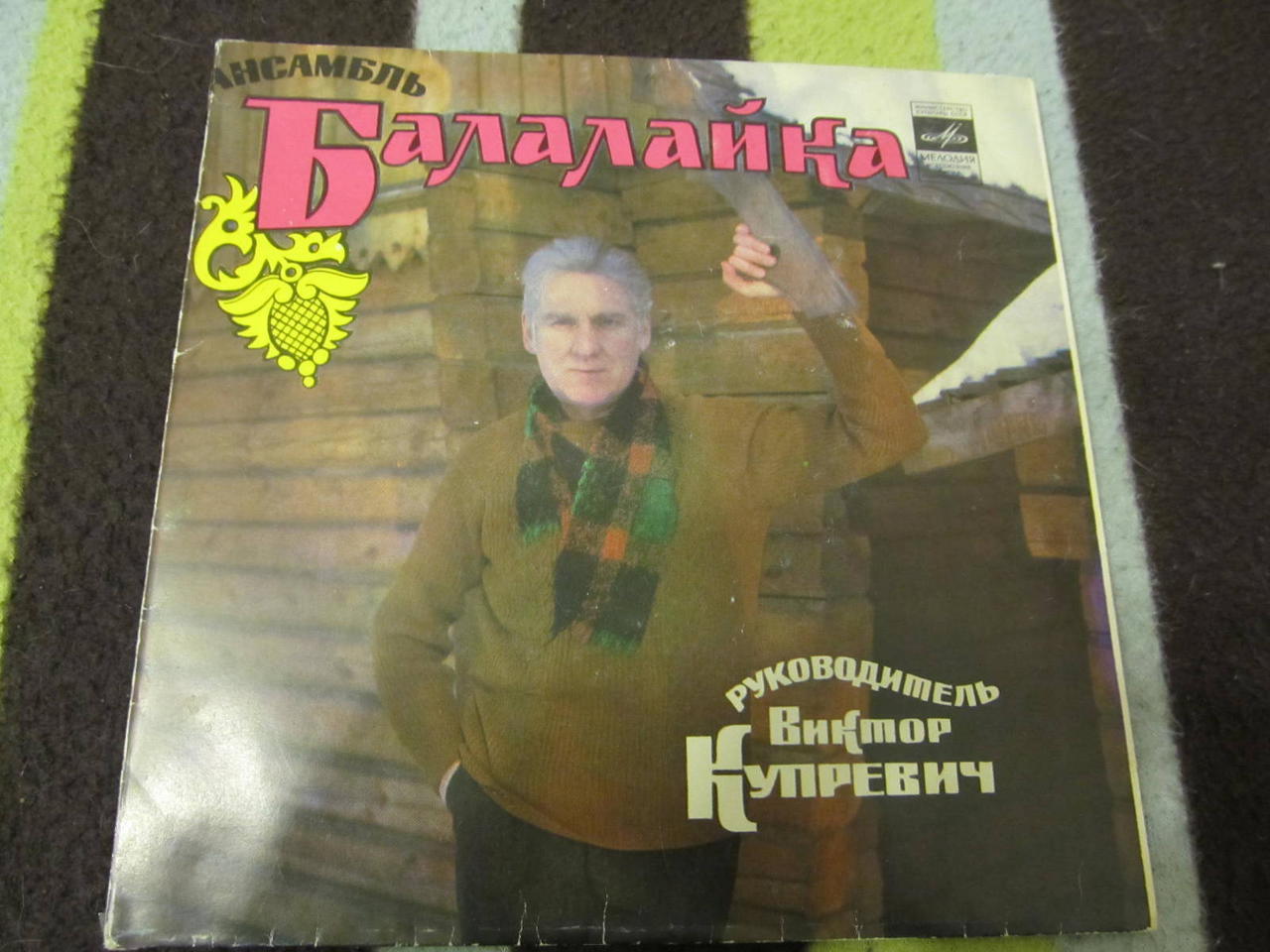 Форумы сайта \\