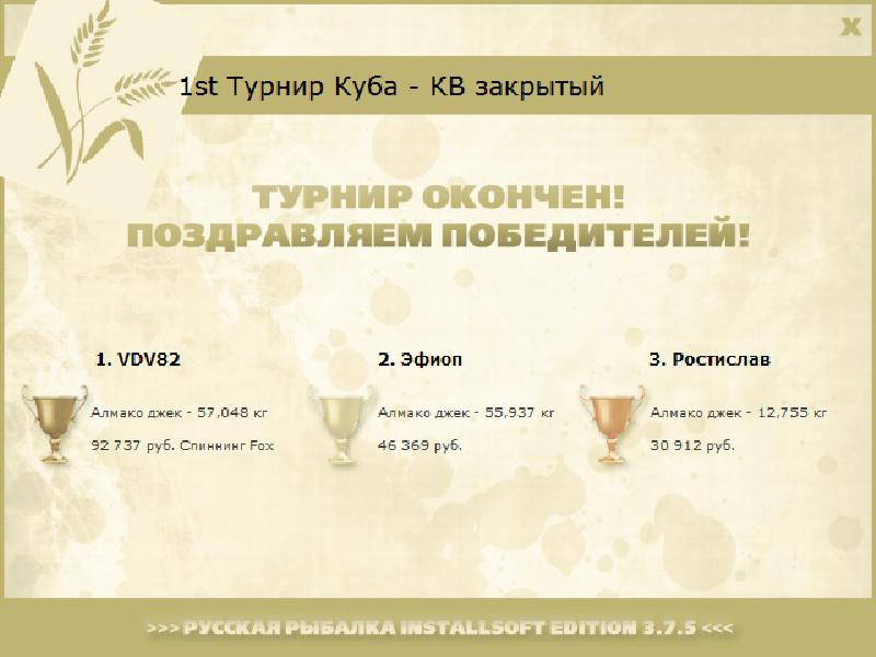 Скуадра Адзурра 