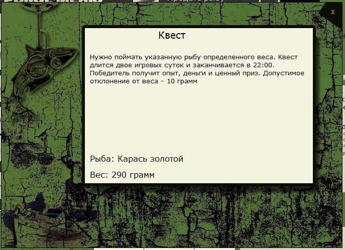 РУССКАЯ РЫБАЛКА Installsoft Edition 
