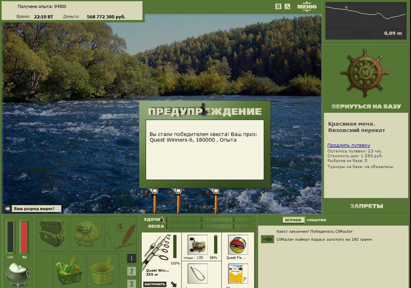 РУССКАЯ РЫБАЛКА Installsoft Edition 