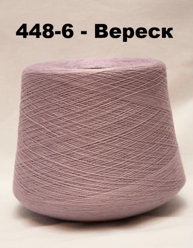 Белорусская пряжа п/ш 30/70 ТЕКС 31*2 (Слоним) 