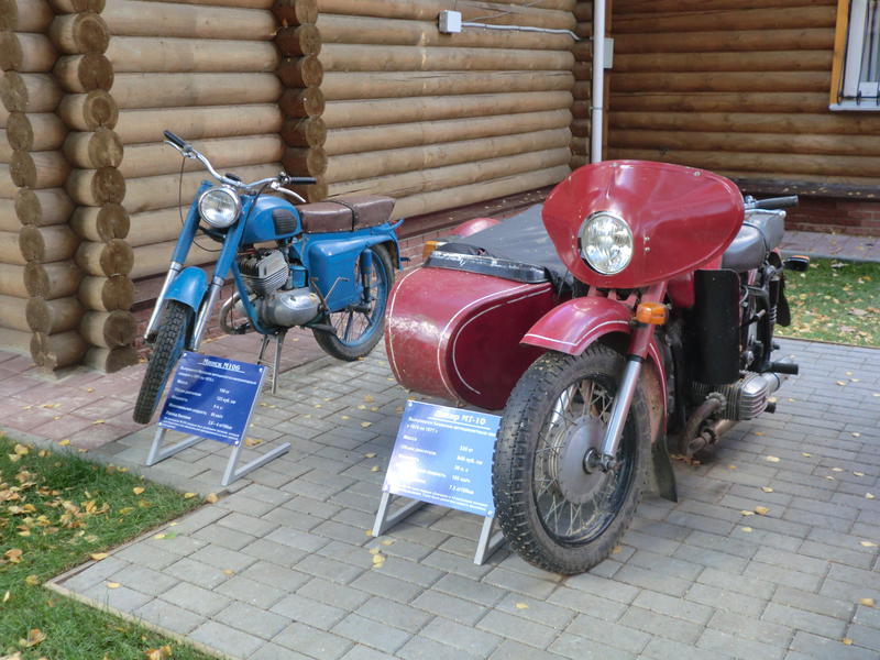  Страница 2 - НОМЕРНИК