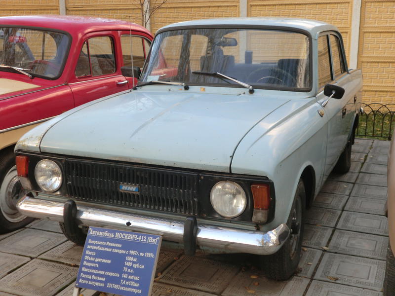  Страница 2 - НОМЕРНИК