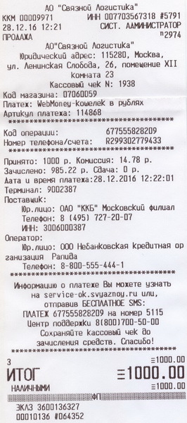 РУССКАЯ РЫБАЛКА Installsoft Edition 