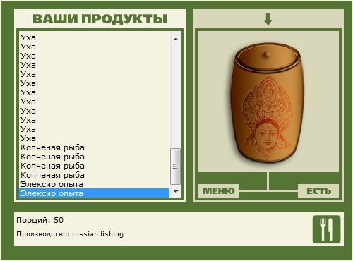 Дальний берег 