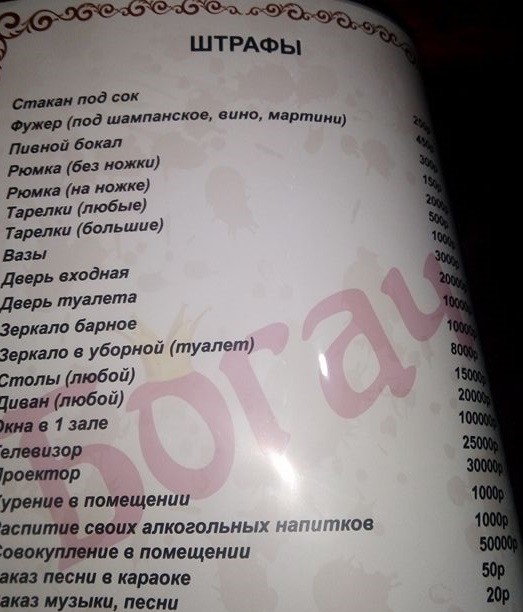 Би Саратов\\