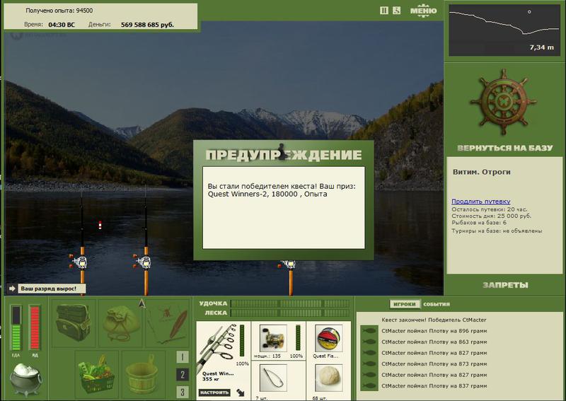 РУССКАЯ РЫБАЛКА Installsoft Edition 