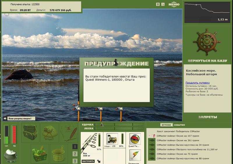 РУССКАЯ РЫБАЛКА Installsoft Edition 