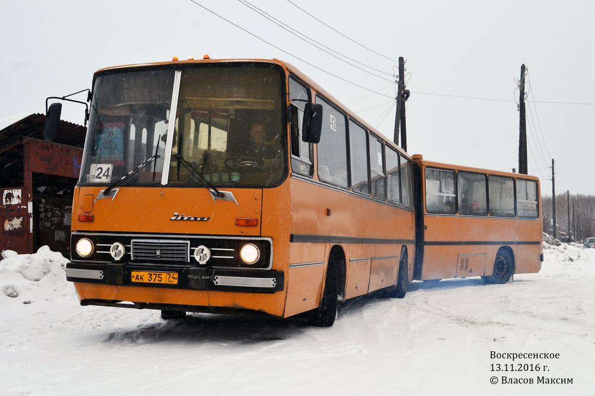 Челябинский транспорт 