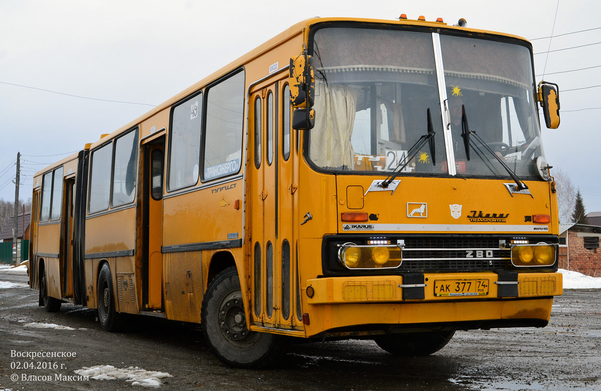 Челябинский транспорт 