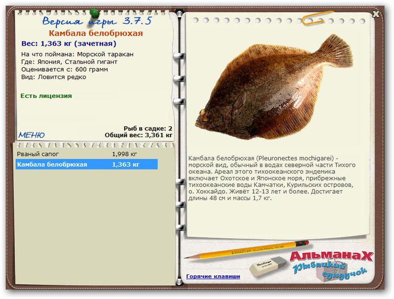 Стальной гигант 