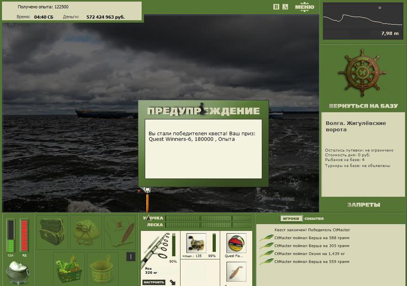 РУССКАЯ РЫБАЛКА Installsoft Edition 