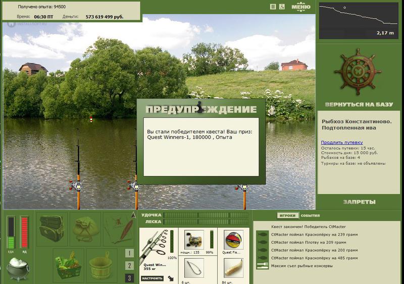 РУССКАЯ РЫБАЛКА Installsoft Edition 