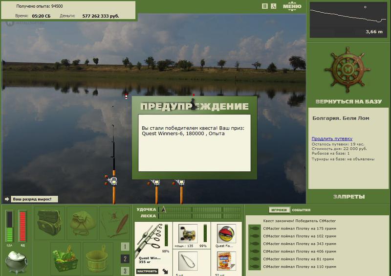 РУССКАЯ РЫБАЛКА Installsoft Edition 