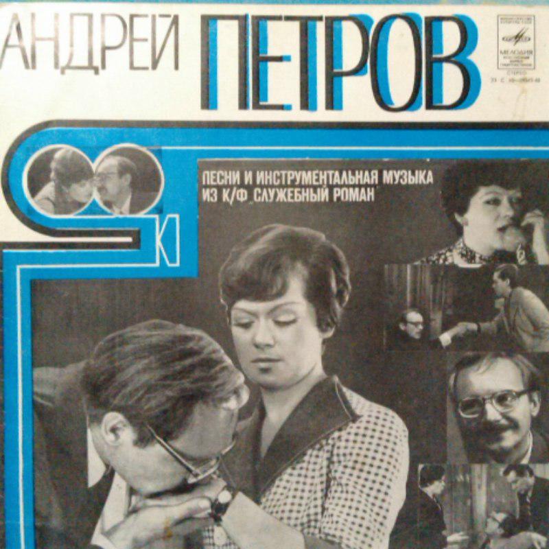  Наши виниловые приобретения.