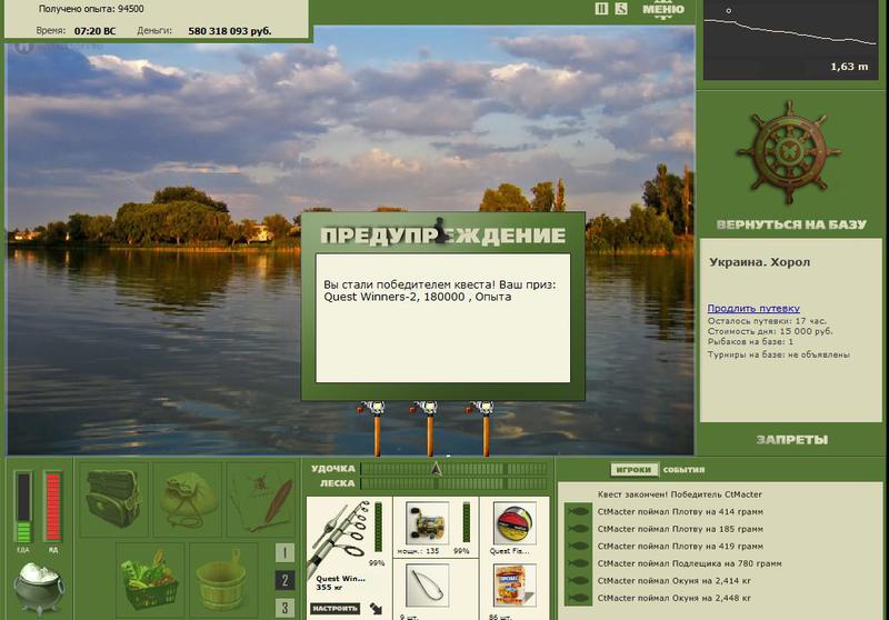 РУССКАЯ РЫБАЛКА Installsoft Edition 