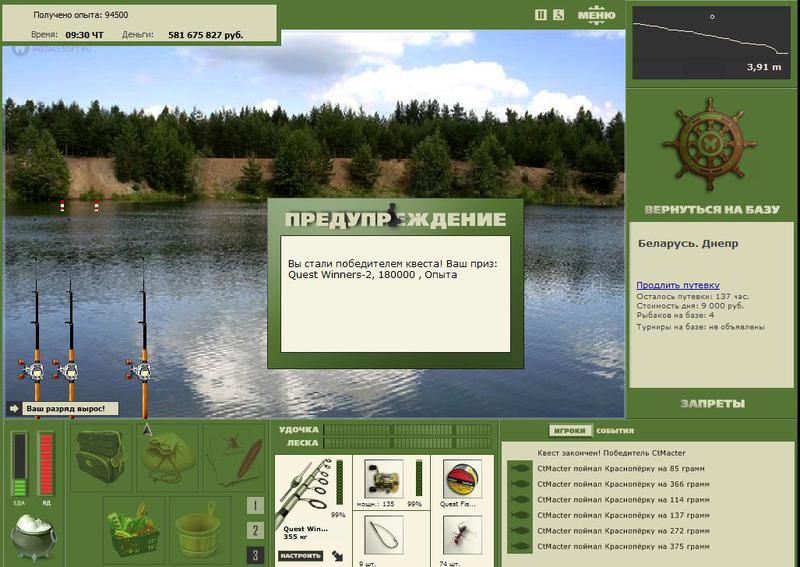 РУССКАЯ РЫБАЛКА Installsoft Edition 