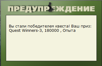 Вход в горы 