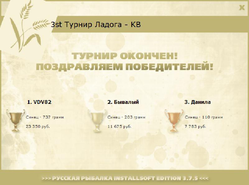 Лесная бухта 