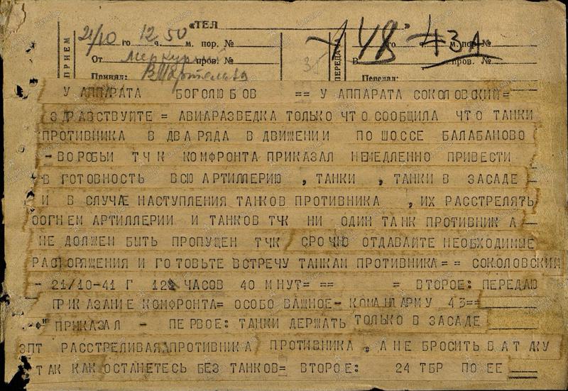 ИСТОРИЯ   ЛИТЕРАТУРА 
