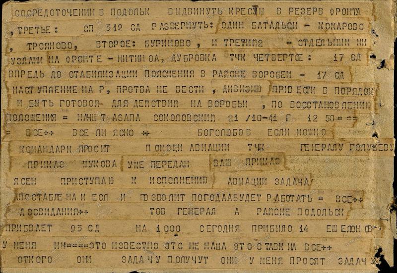 ИСТОРИЯ   ЛИТЕРАТУРА 