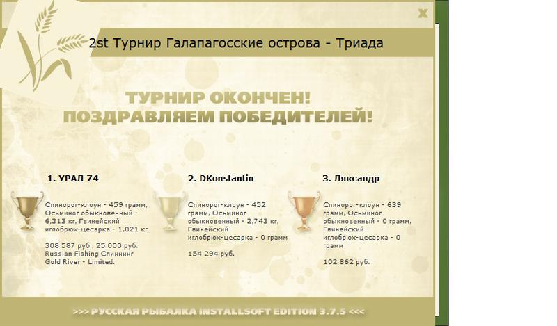 Галапагосские острова 