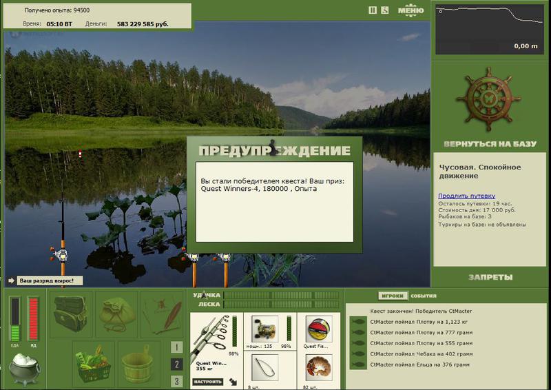 РУССКАЯ РЫБАЛКА Installsoft Edition 