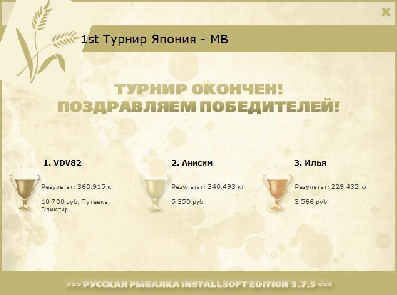 Сад камней 