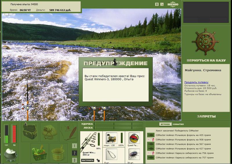 РУССКАЯ РЫБАЛКА Installsoft Edition 