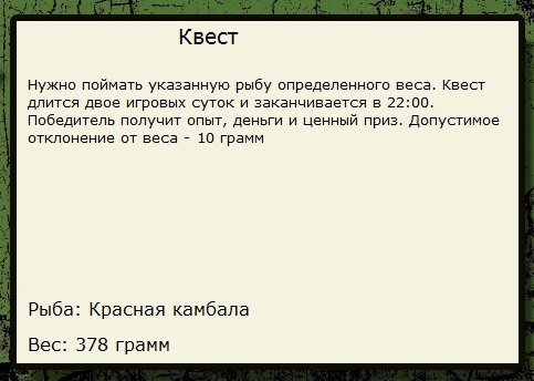 Хмурый залив 