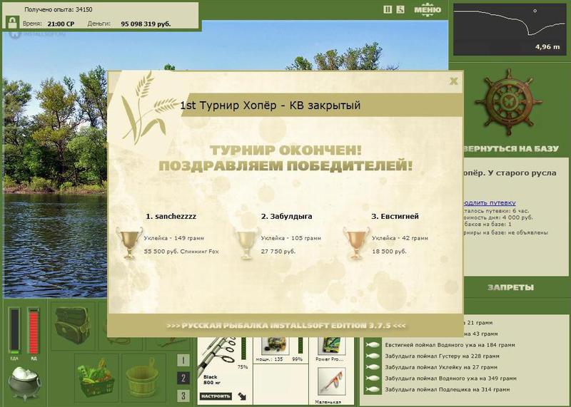 У старого русла 