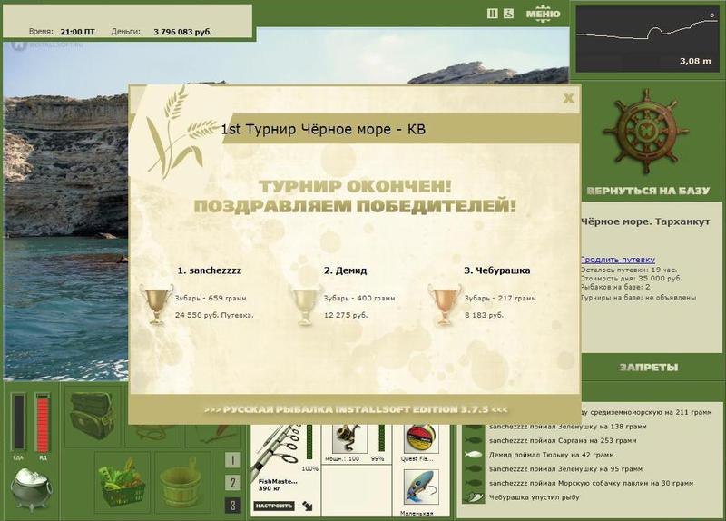 Тарханкут 